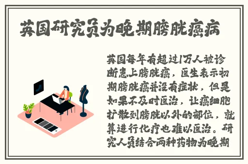 水王子快被世王撞烂了